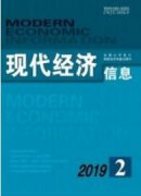 发电企业财务管理问题及对策