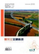 公路工程路线选择原则及设计要点