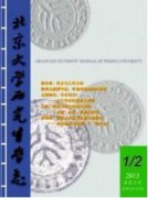 民俗文化与服装设计创新的融合