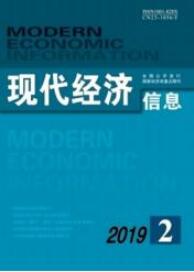 财务管理论文