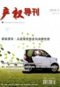 明清时期影响中琉贸易的因素