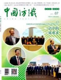 工业期刊投稿