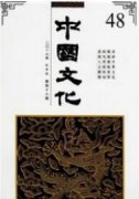 地域文化在环境艺术设计中的传承与创新