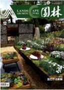 园林施工规划及施工的细节处理方法研究