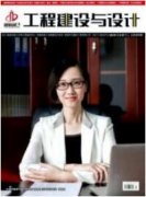 环境科学的历史研究现状及环境问题来源