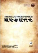 京津冀协同发展中京津科技合作的经验与对策研究
