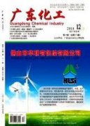 化工仪表自动化在生产中的应用
