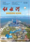 水文信息化技术在水利防汛中的应用