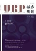 城市规划与城市景观生态规划