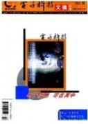 计算机信息技术在高校后勤管理工作中的应用实践