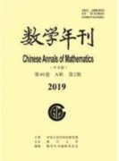 基于混合模式的初中数学创新型课堂