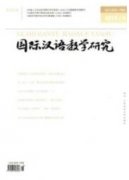 培养少数民族学生汉语语感的有效途径