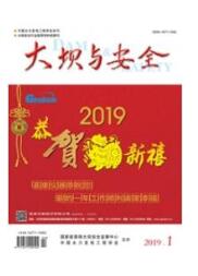 水电论文发表
