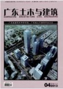 土木工程中的地质问题及解决方案