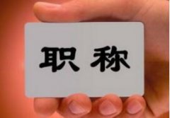 公路桥梁伸缩缝施工技术