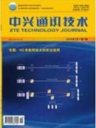 计算机网络通信中存在的问题及改进策略