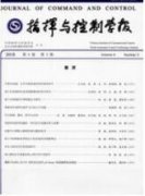 电力系统配网自动化管理注意事项