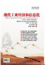 生态工程师论文