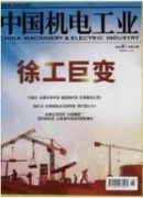 机电一体化在工程专业中的应用