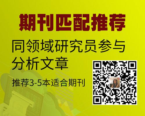 测绘地理信息工程专业职称评审条件
