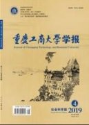 工商管理学中的电子商务与市场营销