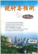 Perl语言统计核酸GC含量程序开发