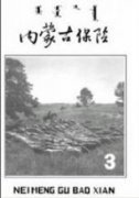 基于医疗信息化的城镇居民医疗保险财务管理研究