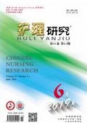 精神病人监护人责任保险探究