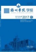 新形势下建筑设计招标投标初探