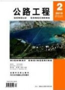 高速公路路面病害与预防措施
