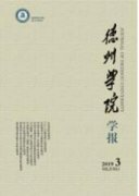 职业教育背景下大学体育素质拓展课程应用分析