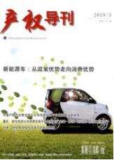 贸易论文投稿