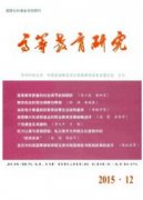 高等教育信息化的发展对网络经济时代诈骗的影响