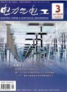 电力营销稽查中的问题及对策
