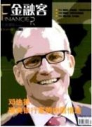 人口老龄化背景下家庭金融资产配置研究