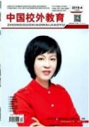 乡村小学班主任时间管理的现状与思考