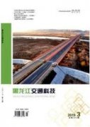 路桥工程管理中现场施工管理的运用探析
