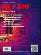 电子技术的应用与节能潜力分析