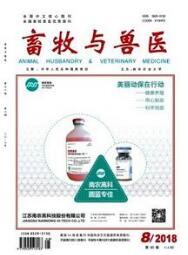 畜牧工程师论文