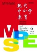 小学副校长履行安全管理职能的看法