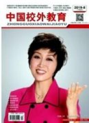 新辅导员如何适应多样性服务型的高校工作