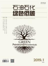 石油化工论文