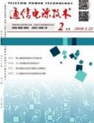 矿井融合调度通信系统的设计及应用