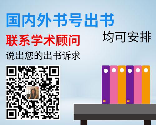 晋升职称加分项目有哪些