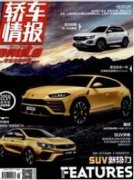 国际贸易融资风险及其管理对策分析