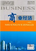 美国在市场经济和国际贸易上的双重标准