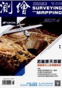 水准测量固体潮改正模型的探讨