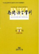 当前汉语言文学教育中的问题研究