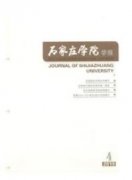 优秀传统文化在高校语文课堂中的渗透