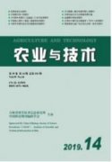 论果树在园林绿化建设中的应用